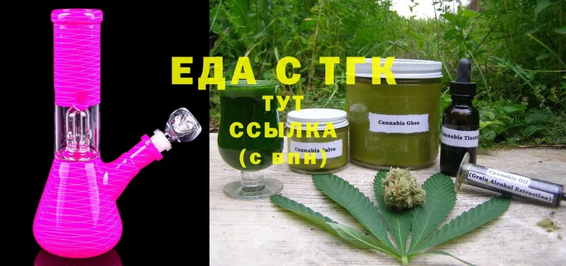 MEGA   Абдулино  Canna-Cookies конопля 