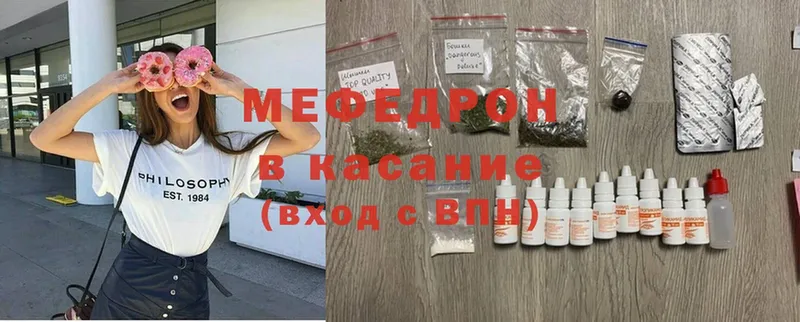 МЕГА сайт  Абдулино  МЯУ-МЯУ mephedrone 